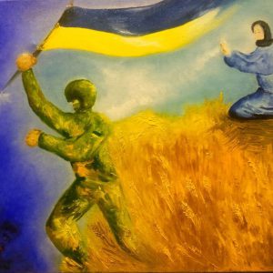 Благословіння