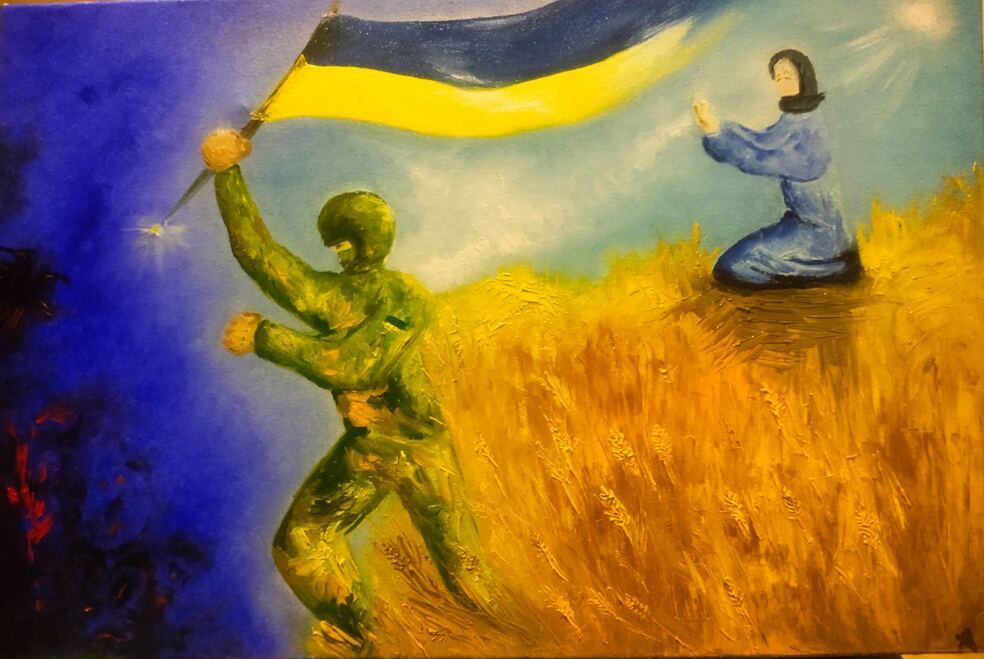 Благословіння