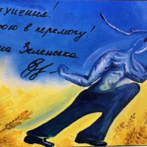 Козак