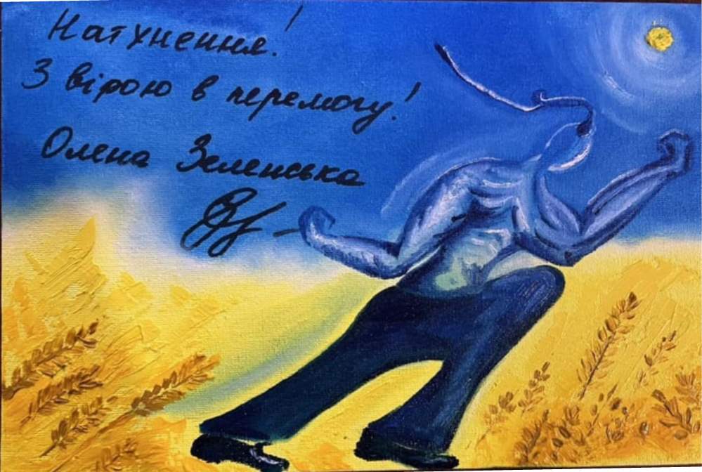 Козак
